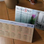 Календари - домики